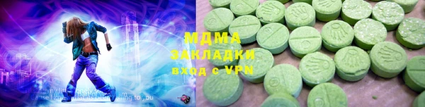 марки nbome Верхнеуральск