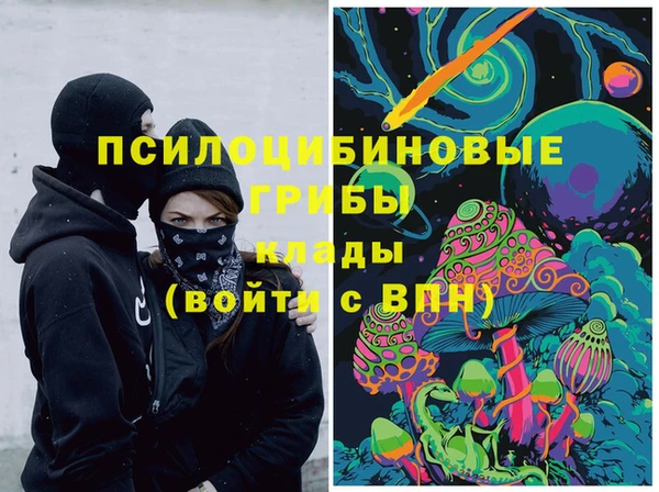 марки nbome Верхнеуральск