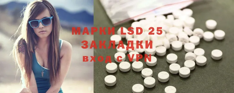 ЛСД экстази ecstasy  наркота  Николаевск 